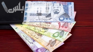 سعر الريال السعودي في البنوك اليوم الثلاثاء