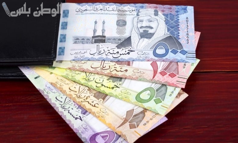 سعر الريال السعودي في البنوك اليوم الثلاثاء