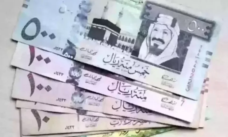 سعر الريال السعودي في السوق السوداء اليوم الثلاثاء