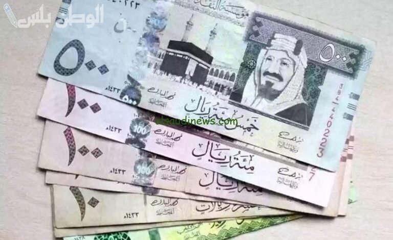 سعر الريال السعودي مقابل الجنيه المصري