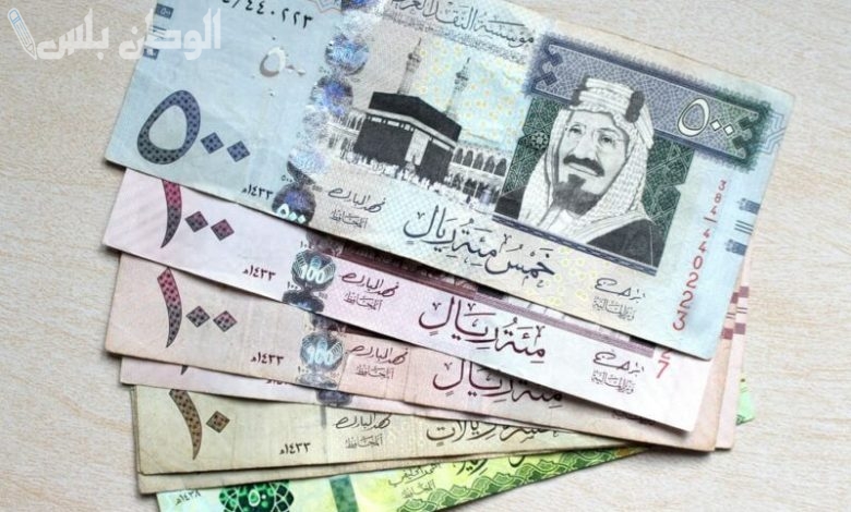 سعر الريال السعودي مقابل الجنيه في البنك الاهلي