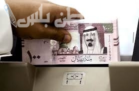 سعر الريال السعودي مقابل الجنيه في بنك الاسكندرية