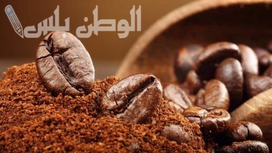 سعر القهوة اليوم