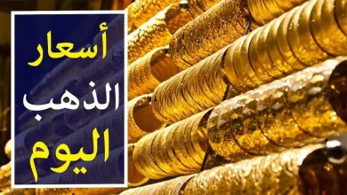 سعر جرام الذهب