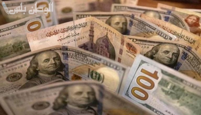 سعر صرف الدولار اليوم 13 فبراير 2025