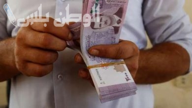 سعر صرف الدولار اليوم في سوريا الأربعا