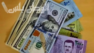 سعر صرف الدولار مقابل الليرة السورية