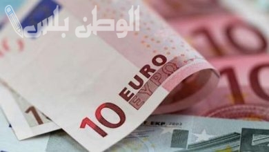 سعر صرف اليورو فى البنوك