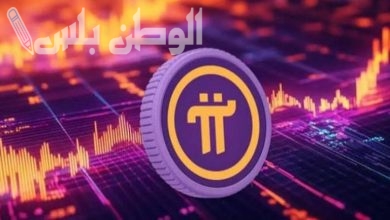 سعر عملة Pi Network اليوم