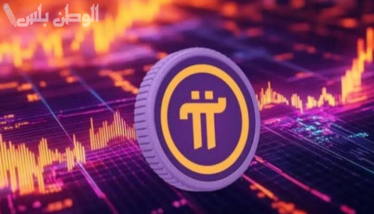 سعر عملة Pi Network اليوم