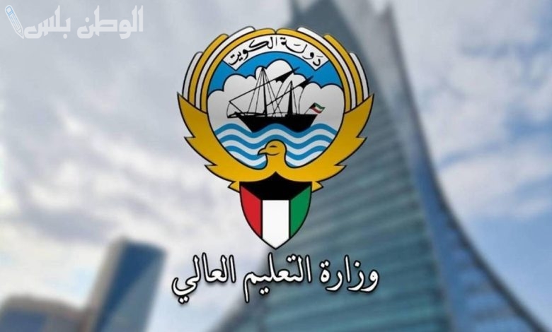 شروط الابتعاث في الكويت 2025