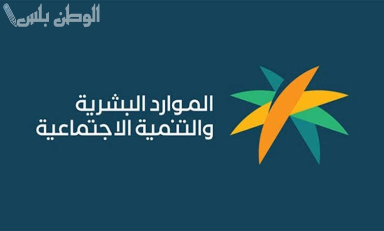 شروط الاستفادة من خدمة الشمولية الرقمية