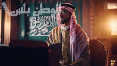 شروط التقديم على وظيفة مساعد معلم في السعودية