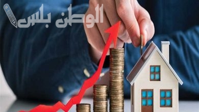 شروط الحصول على قرض تمويل عقاري مدعوم