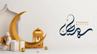 شهر رمضان المبارك