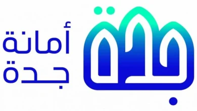 صرف تعويضات هدد جدة