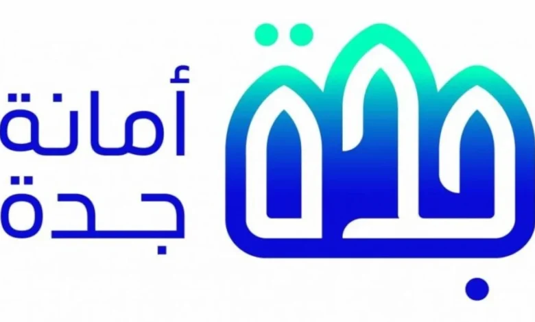 صرف تعويضات هدد جدة