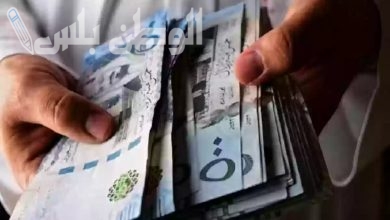 صرف معاشات فبراير