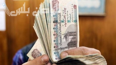 صرف مكافأة 1000 جنيه