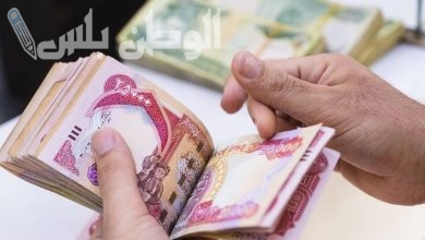 صرف مكرمة اميرية للموظفين والمتقاعدين المدنيين