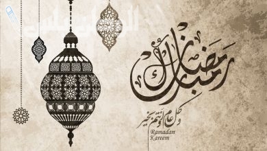 صور تهنئة رمضان