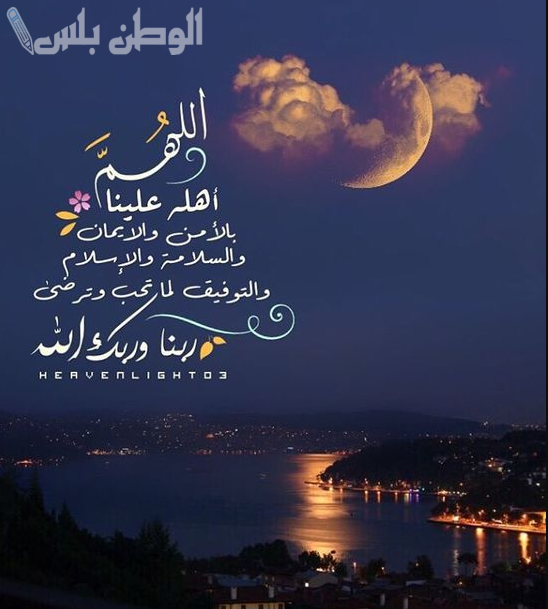 صور دعاء أول يوم رمضان جميلة 