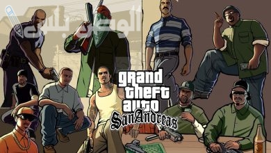 طريقة تحميل لعبة GTA San Andreas 2025 