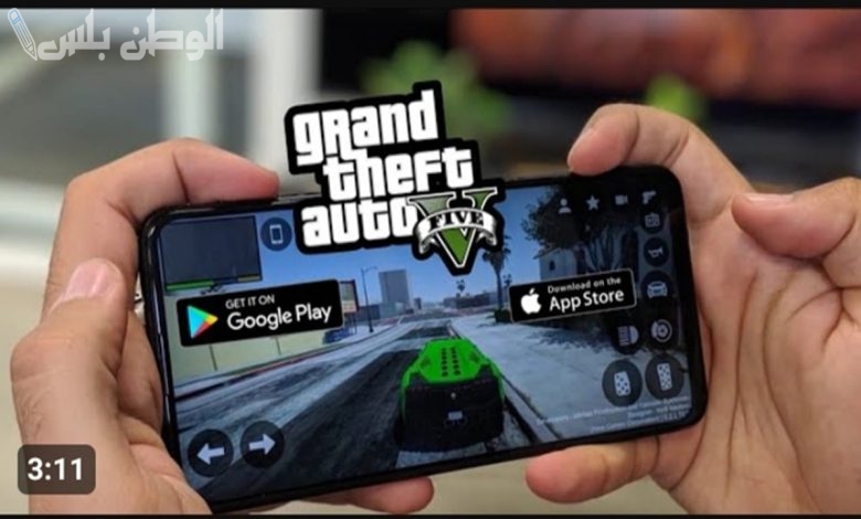 طريقة تحميل لعبة gta على هواتف الأندرويد