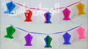 طريقة صنع زينة رمضان