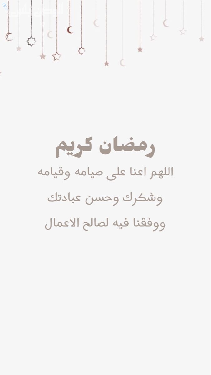 عبارات التهنئة