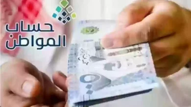 عودة صرف المساعدة المقطوعة 2025