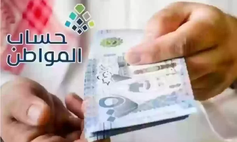 عودة صرف المساعدة المقطوعة 2025