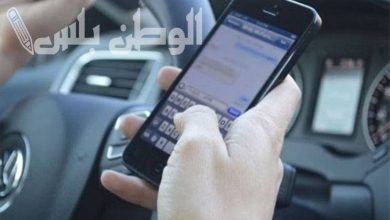 غرامة استخدام الجوال أثناء القيادة