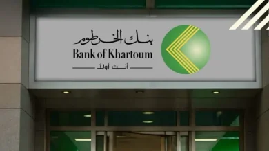 فتح حساب في bankofkhartoum