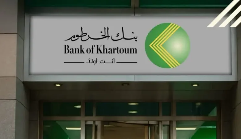 فتح حساب في bankofkhartoum