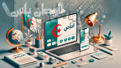 فضاء أولياء التلاميذ