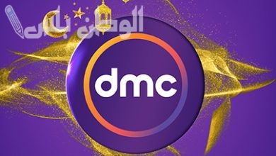 قائمة مسلسلات رمضان 2025 على قناة dmc