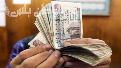 كم ستكون رواتب المتقاعدين بعد التعديلات الجديدة