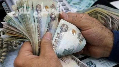 كم سعر الدرهم الاماراتي امام الدولار الأمريكي