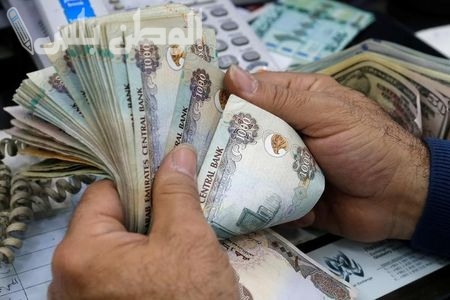 كم سعر الدرهم الاماراتي امام الدولار الأمريكي