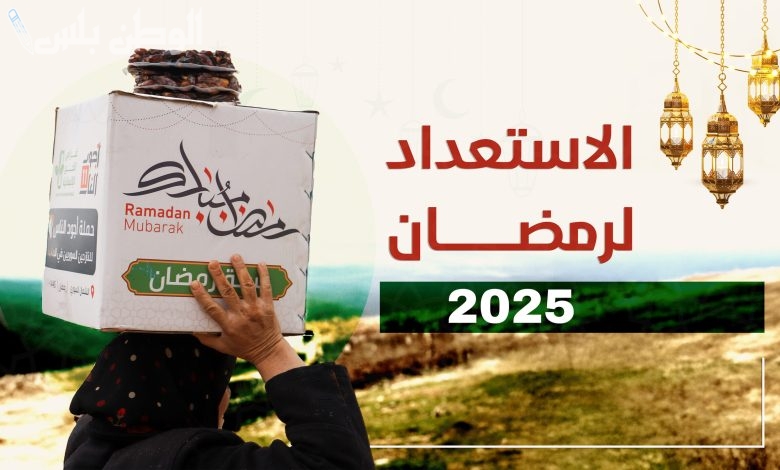 كيف تستعد روحانيًا لشهر رمضان 2025