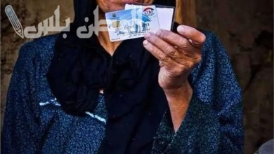 كيفية الاستعلام عن أسماء المستفيدين الجدد من معاش تكافل وكرامة