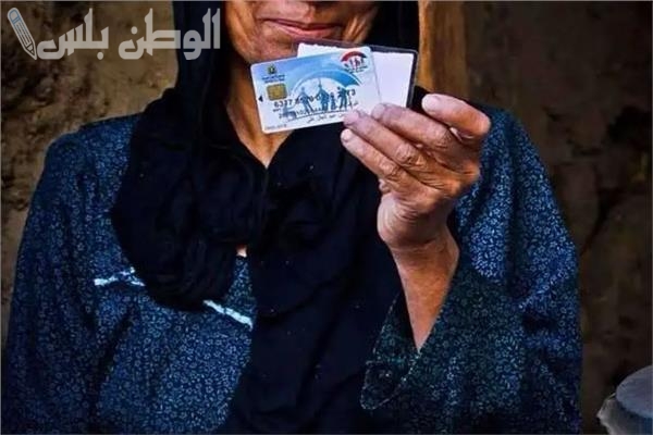 كيفية الاستعلام عن أسماء المستفيدين الجدد من معاش تكافل وكرامة