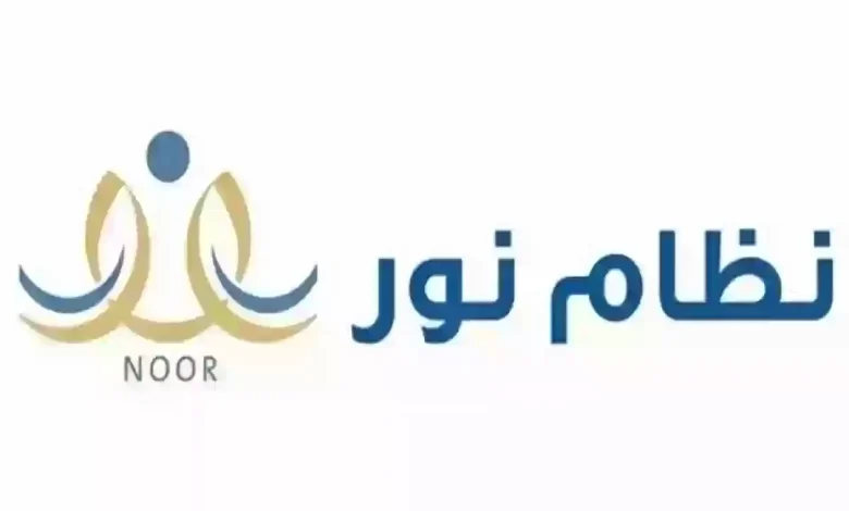 كيفية الاستعلام عن نتائج اختبارات الطلاب