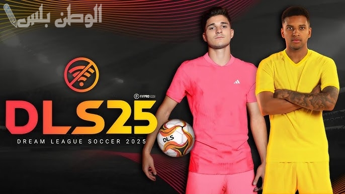 لعبة Dream League 2025