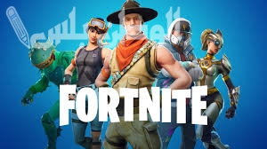 لعبة Fortnite