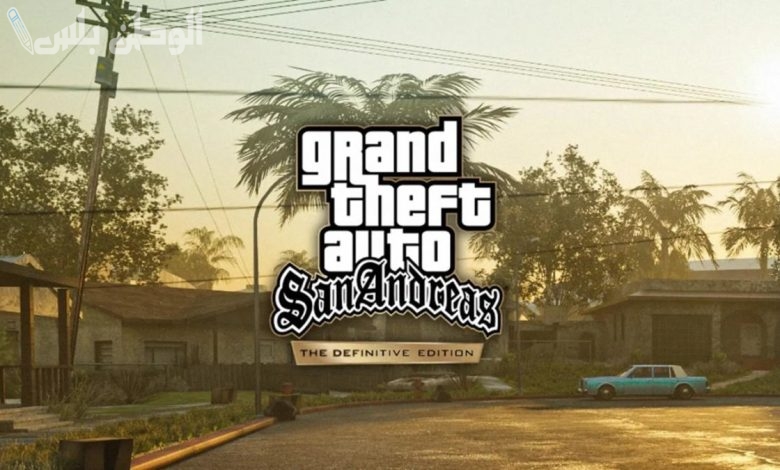 لعبة GTA San Andreas