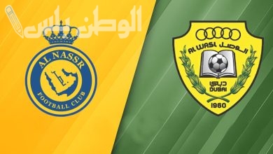 مباراة النصر السعودي والوصل الإماراتي