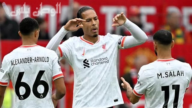 محمد صلاح وفان دايك وأرنولد