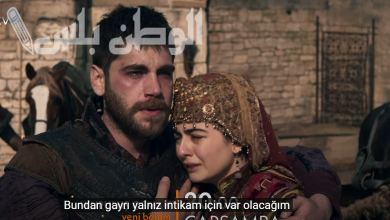 مسلسل المؤسس عثمان 181